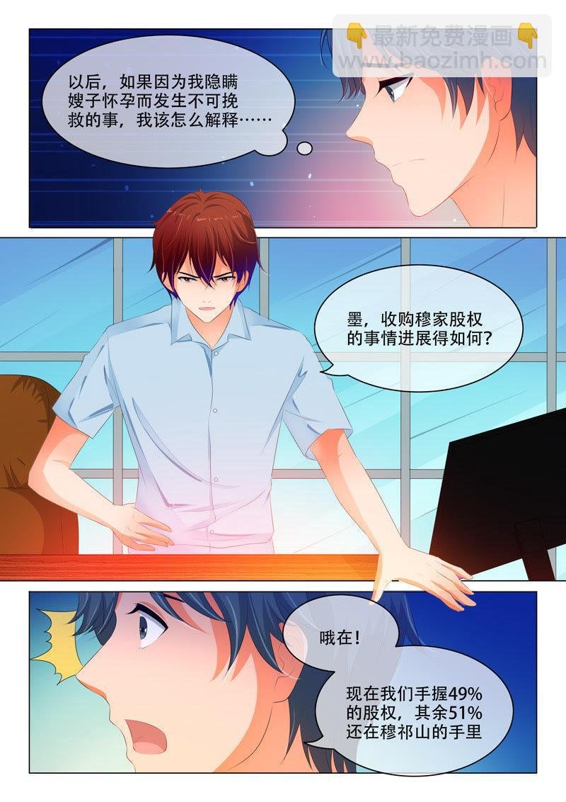第129话