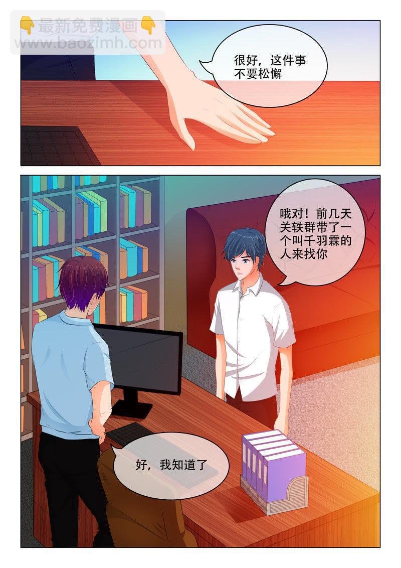 第129话