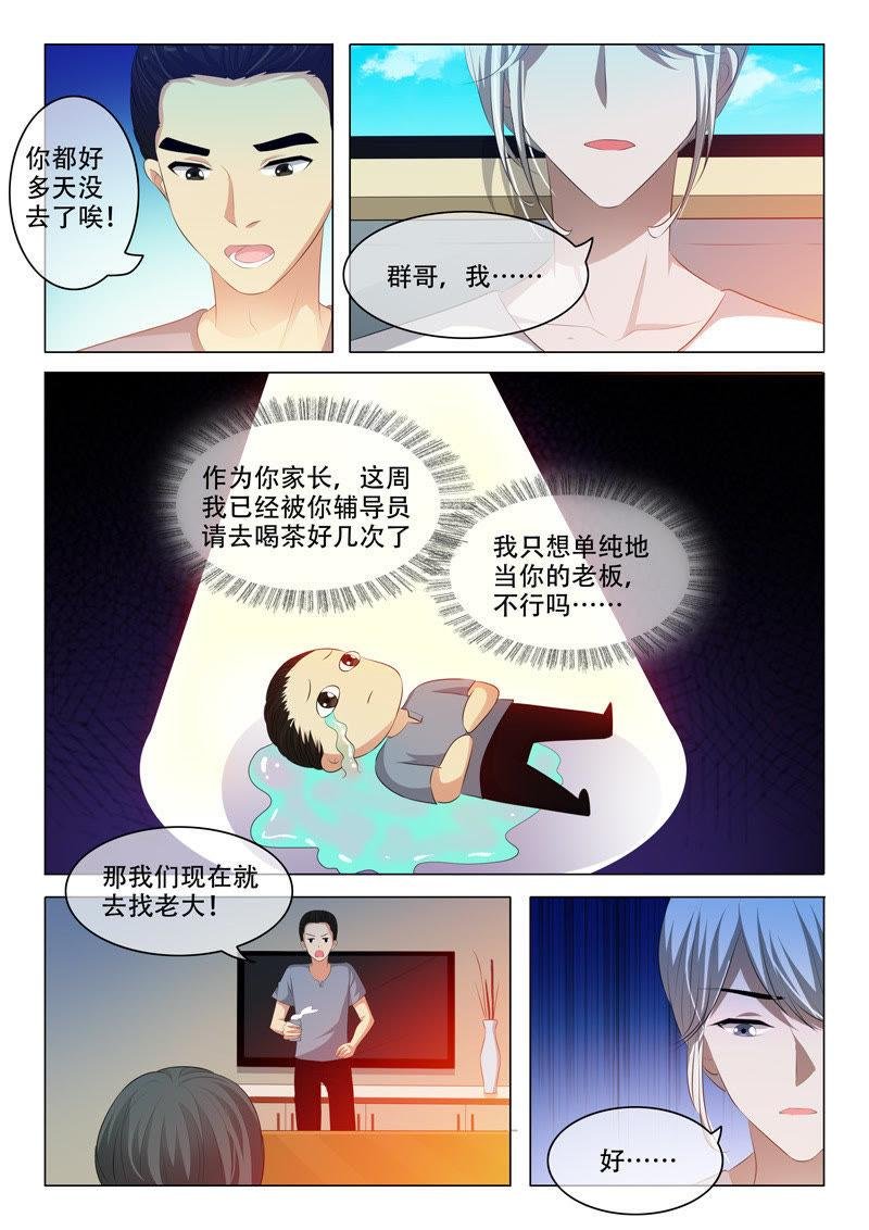 第129话