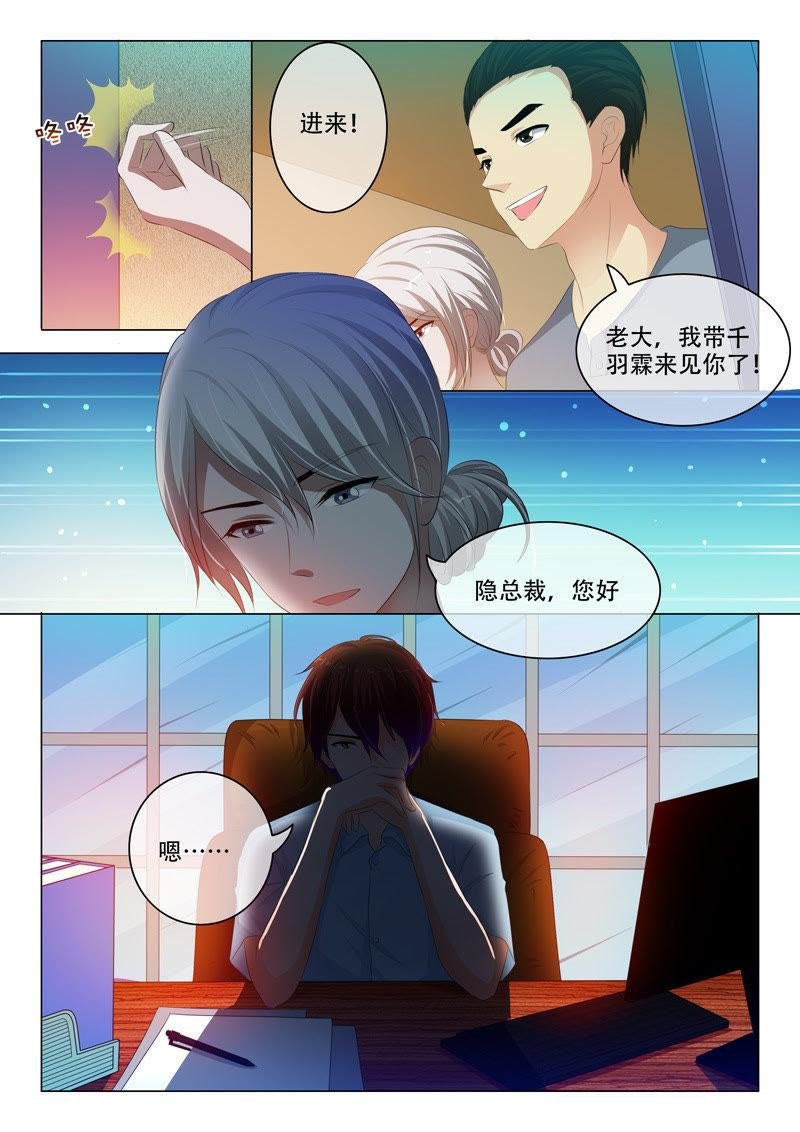 第129话