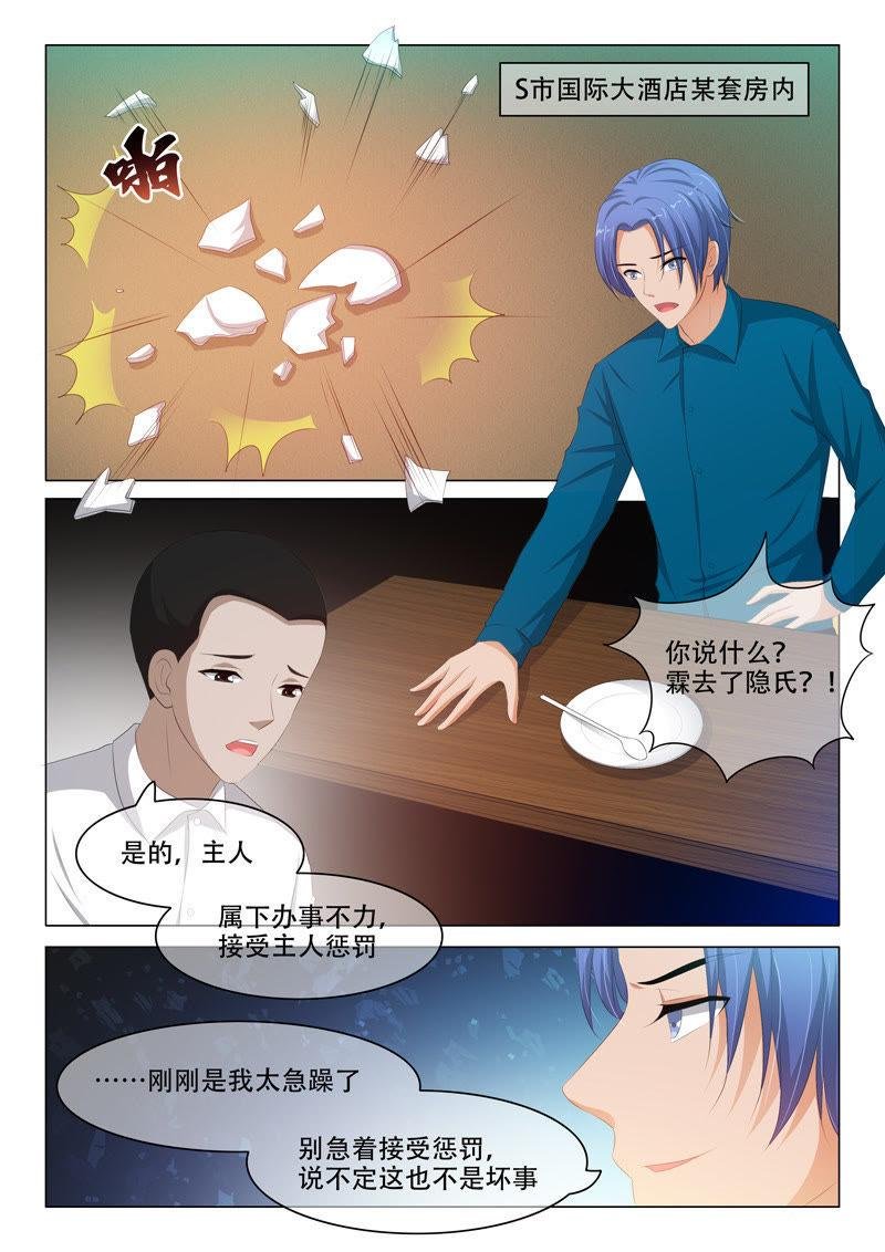 第130话