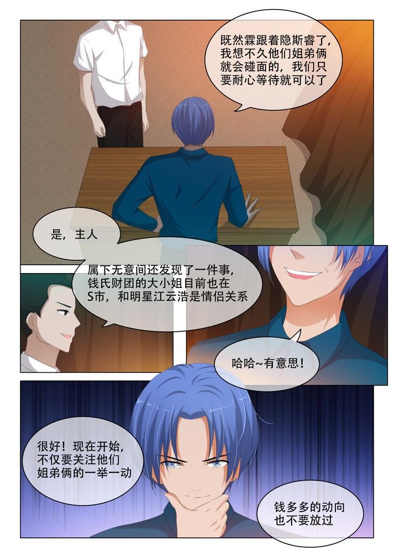 第130话