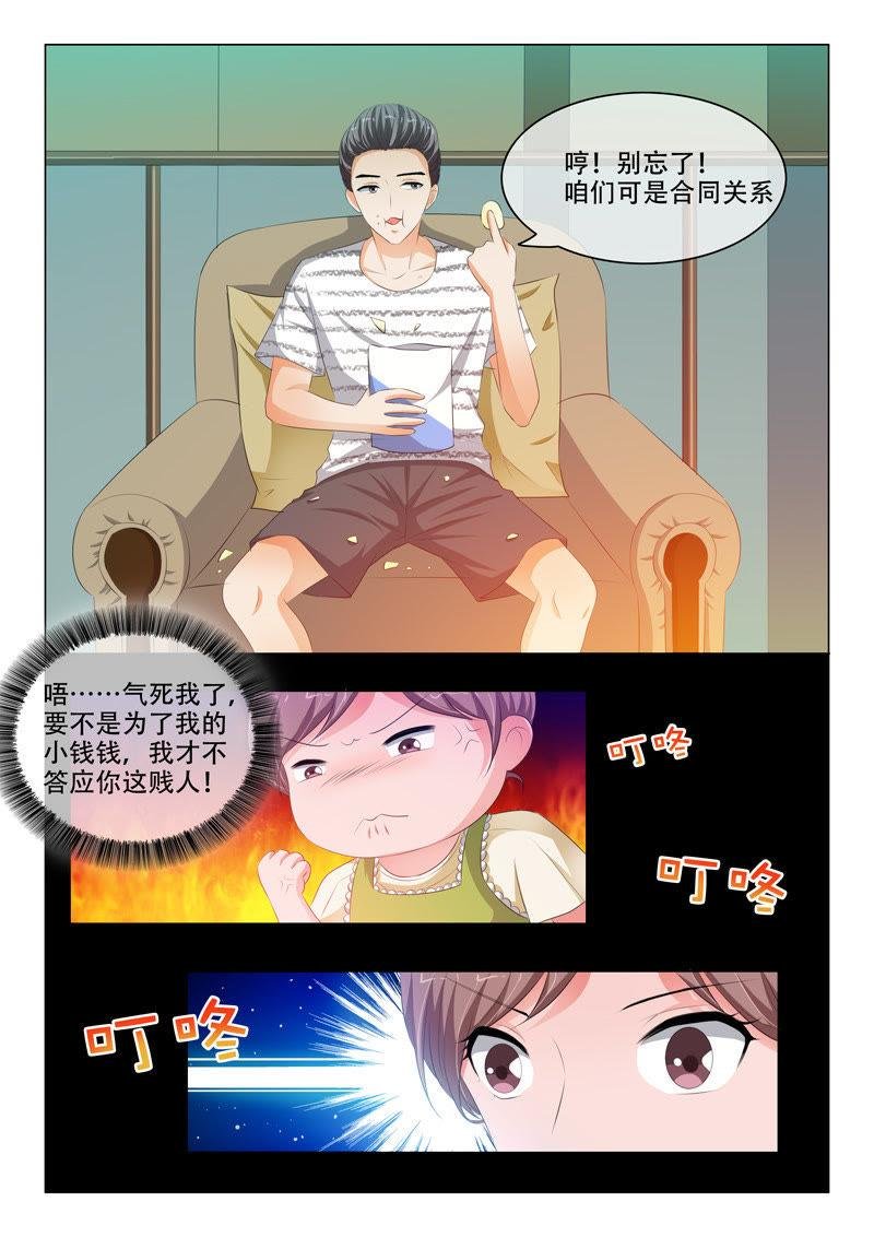 第130话