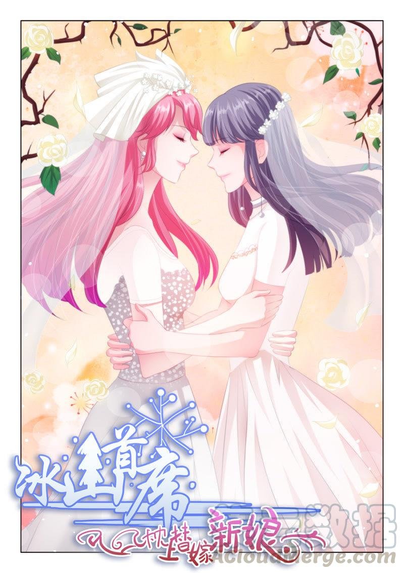 第132话