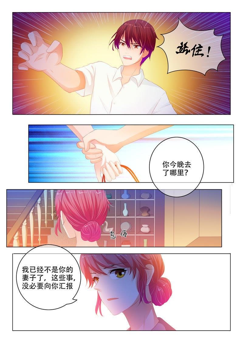 第132话