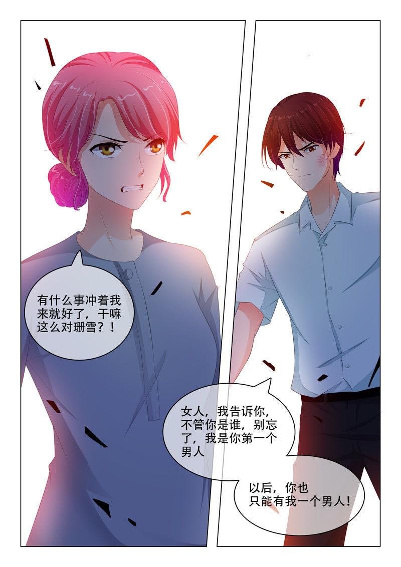第132话