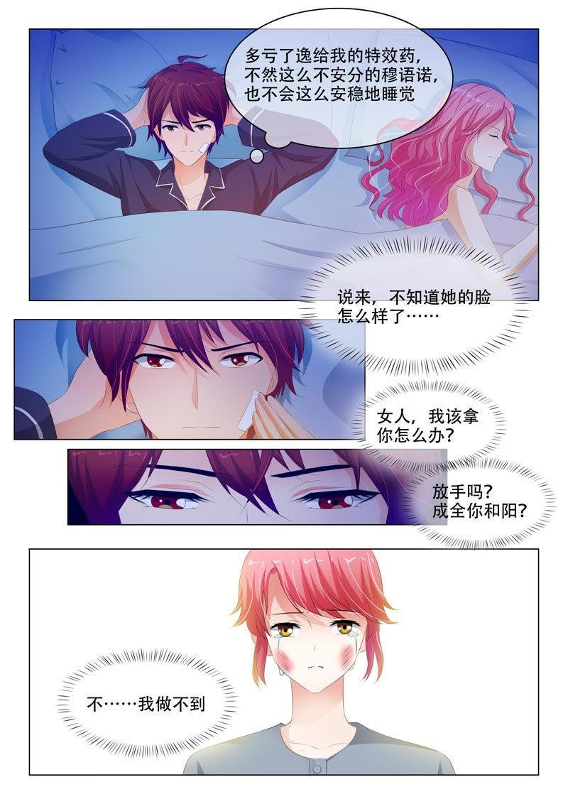 第133话