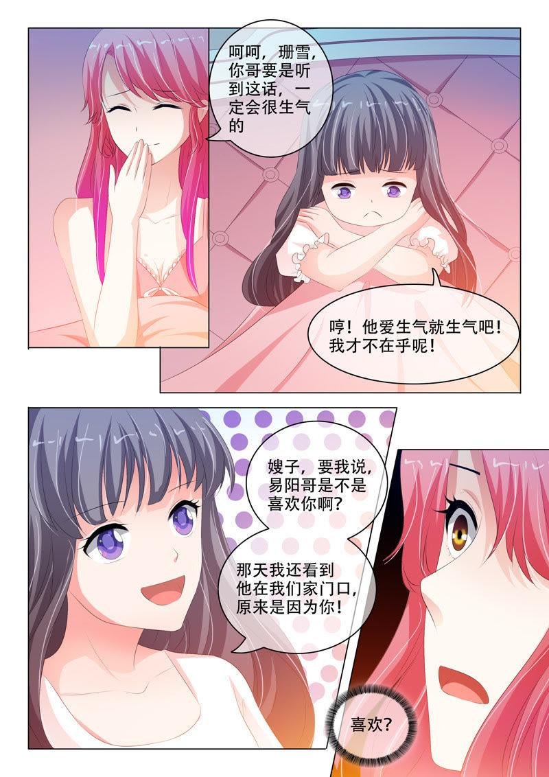 第133话