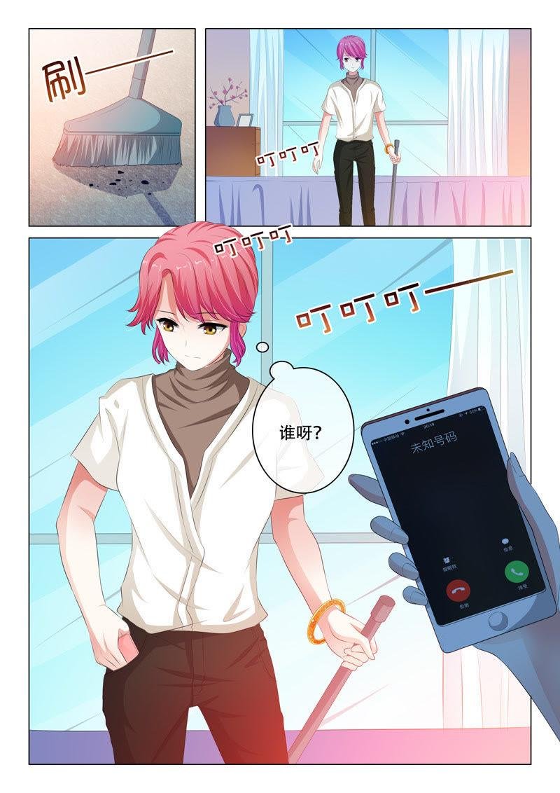 第133话