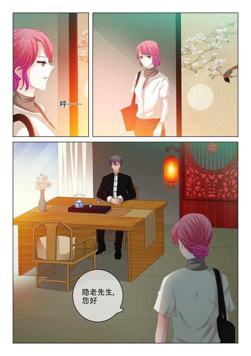 第134话