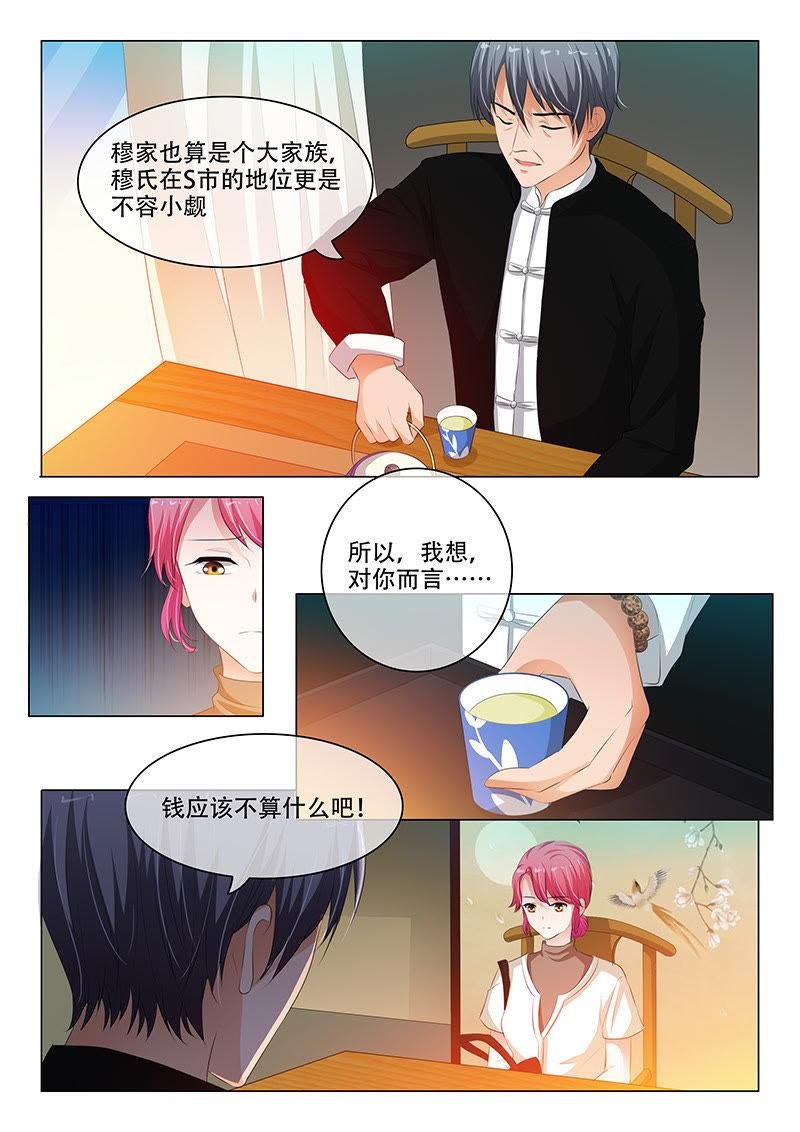 第134话