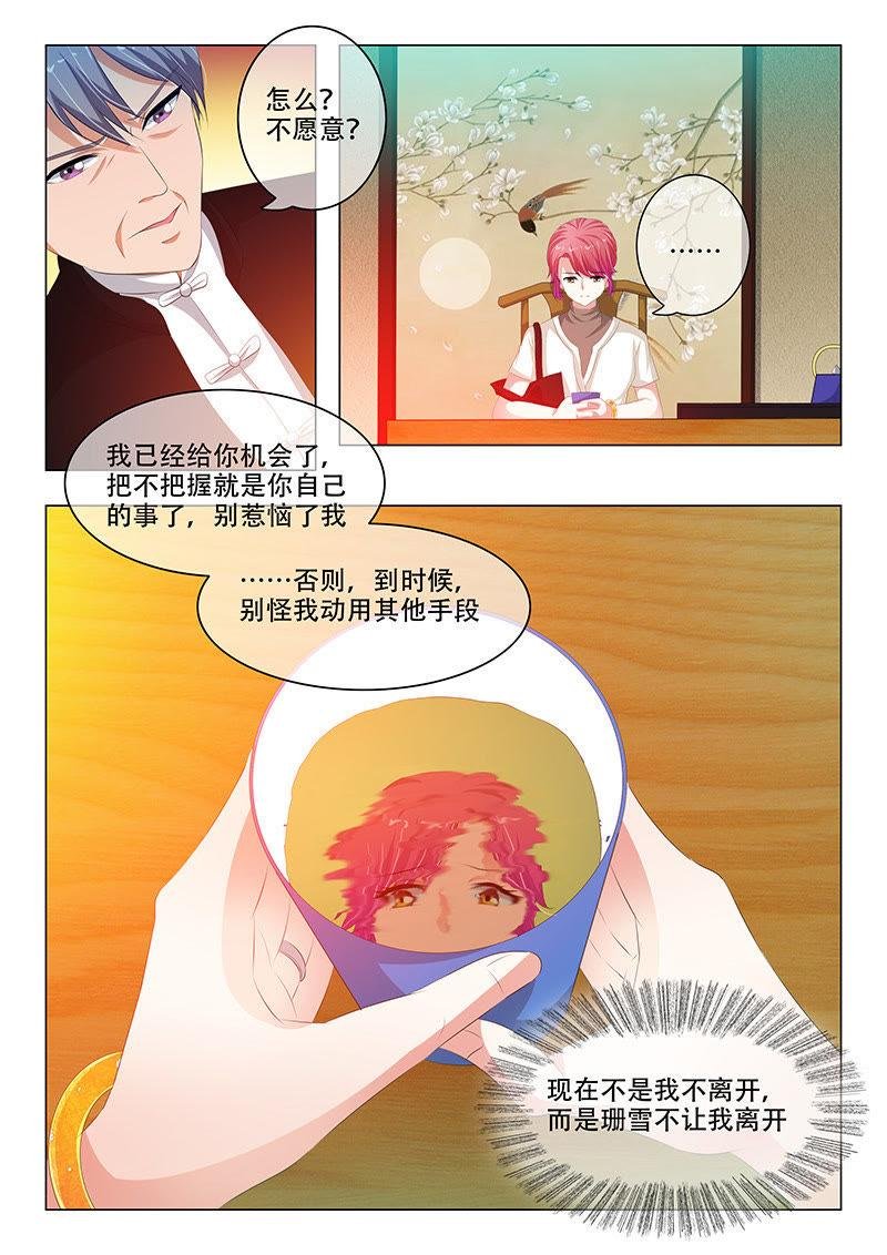 第134话