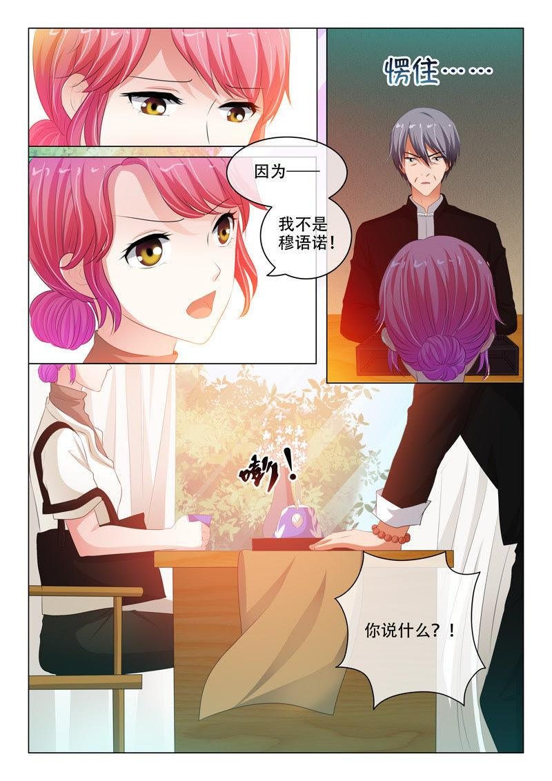 第134话
