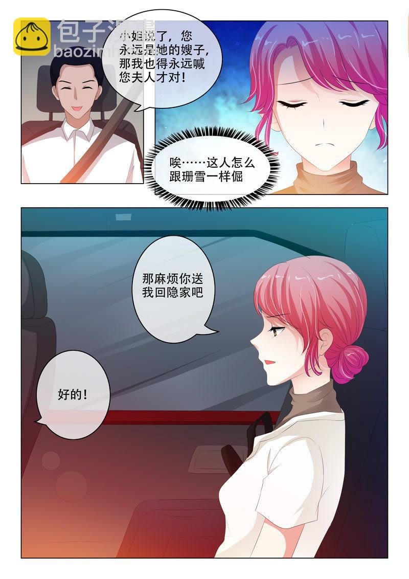 第135话