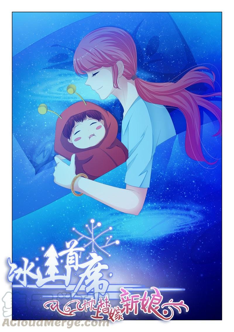 第136话