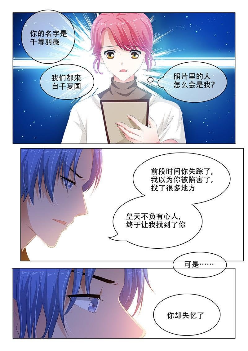 第136话