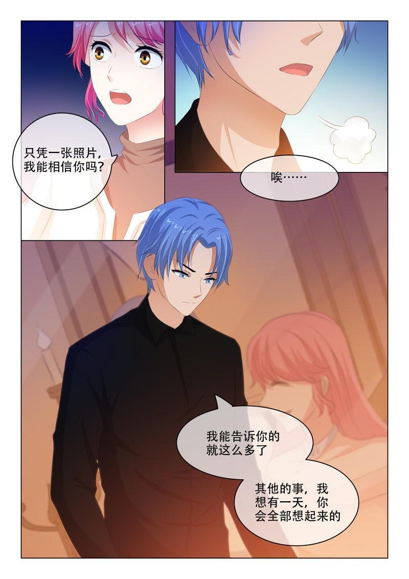 第136话