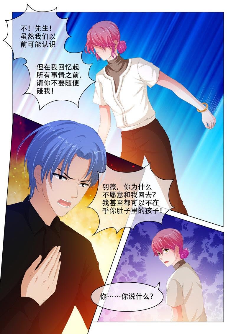 第136话