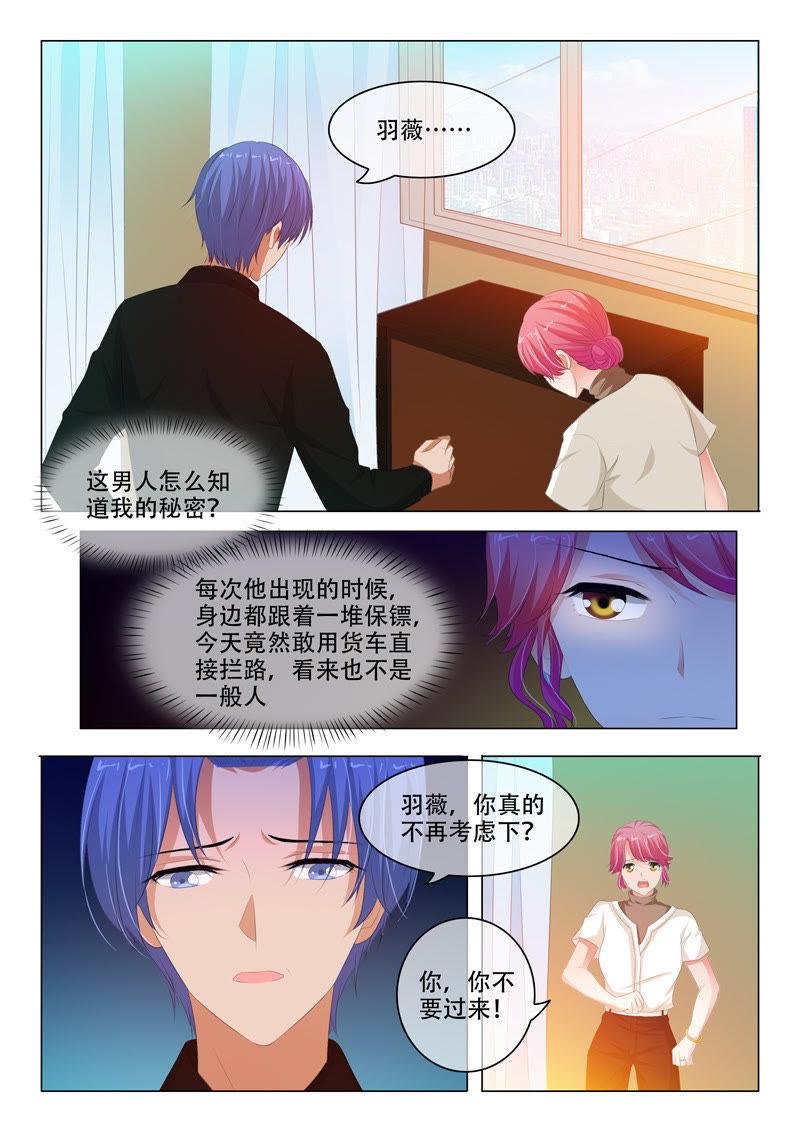 第137话