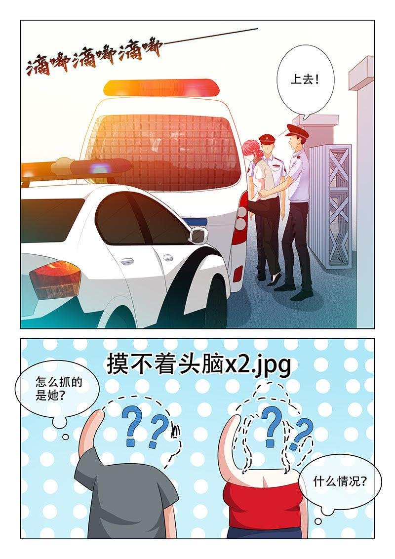 第138话