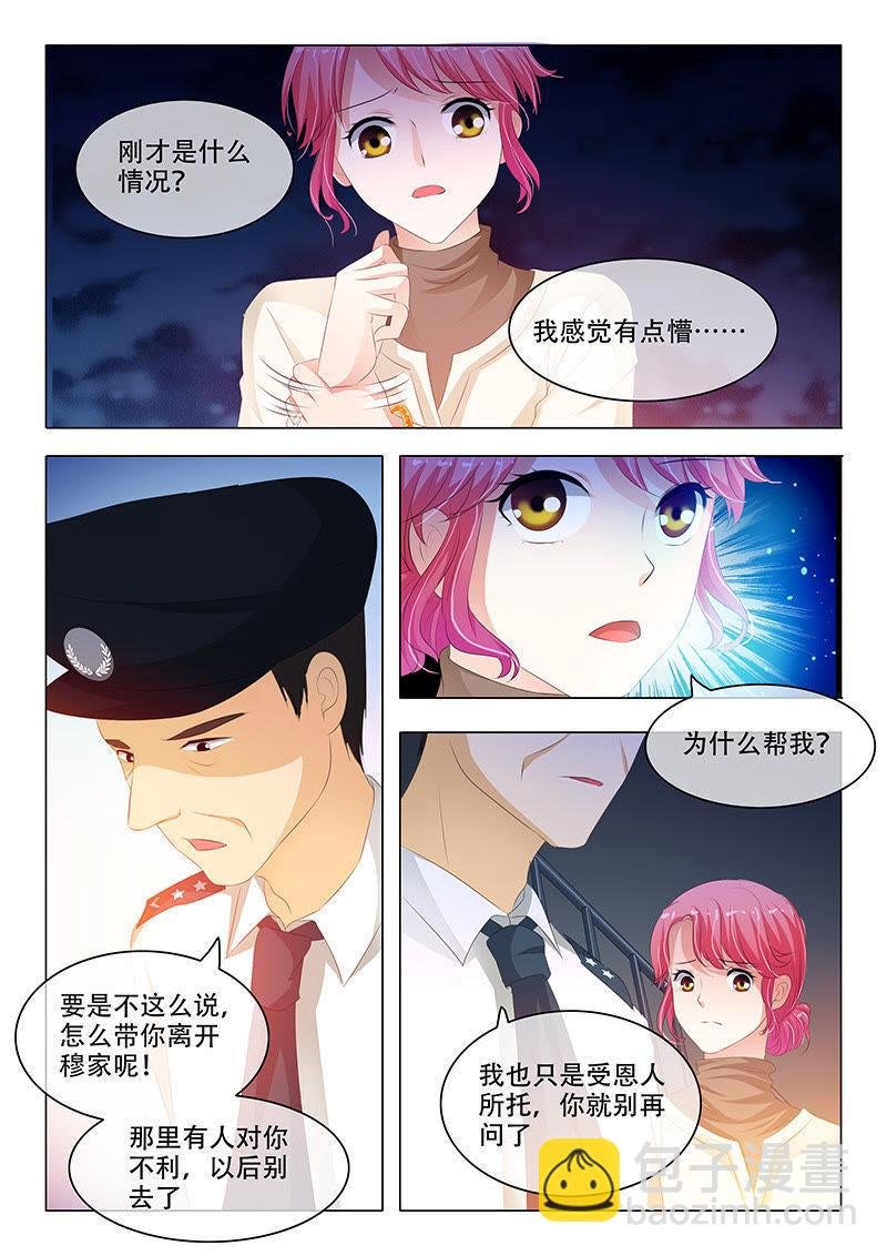 第138话