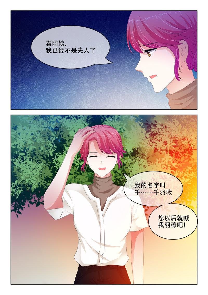 第139话
