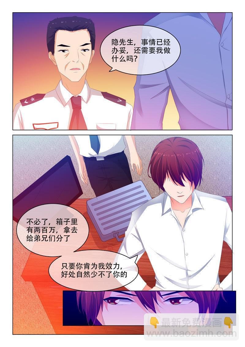 第139话