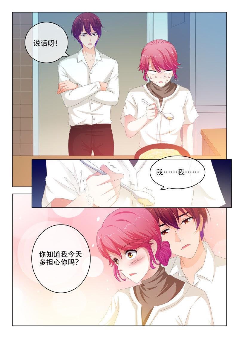 第139话