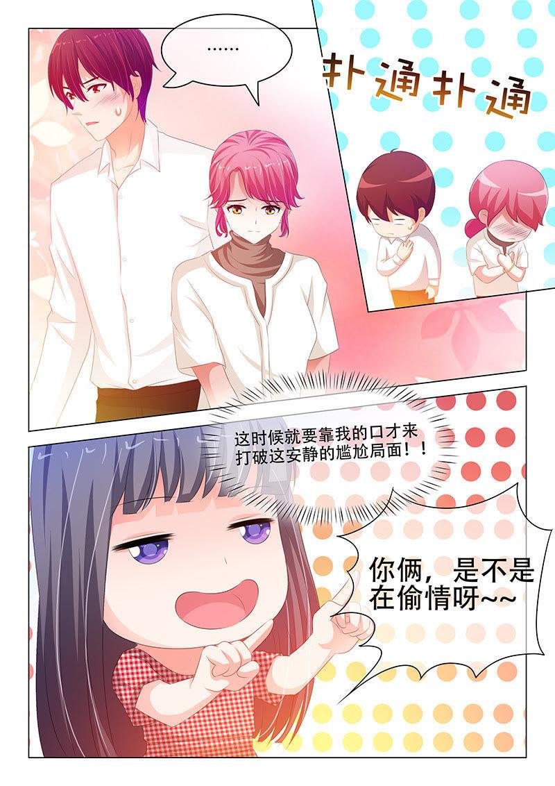 第139话