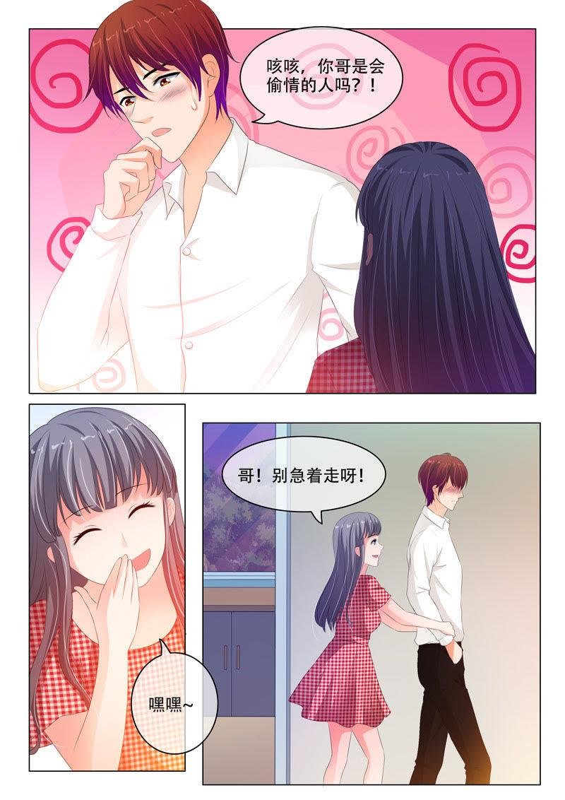 第140话
