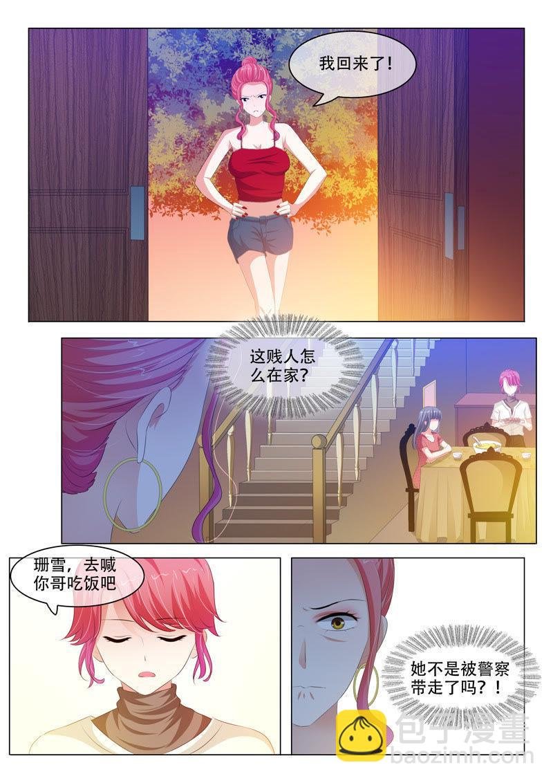 第140话
