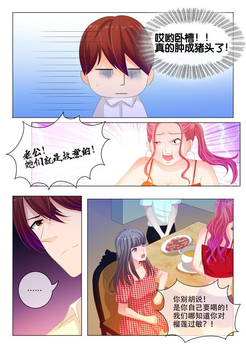 第140话