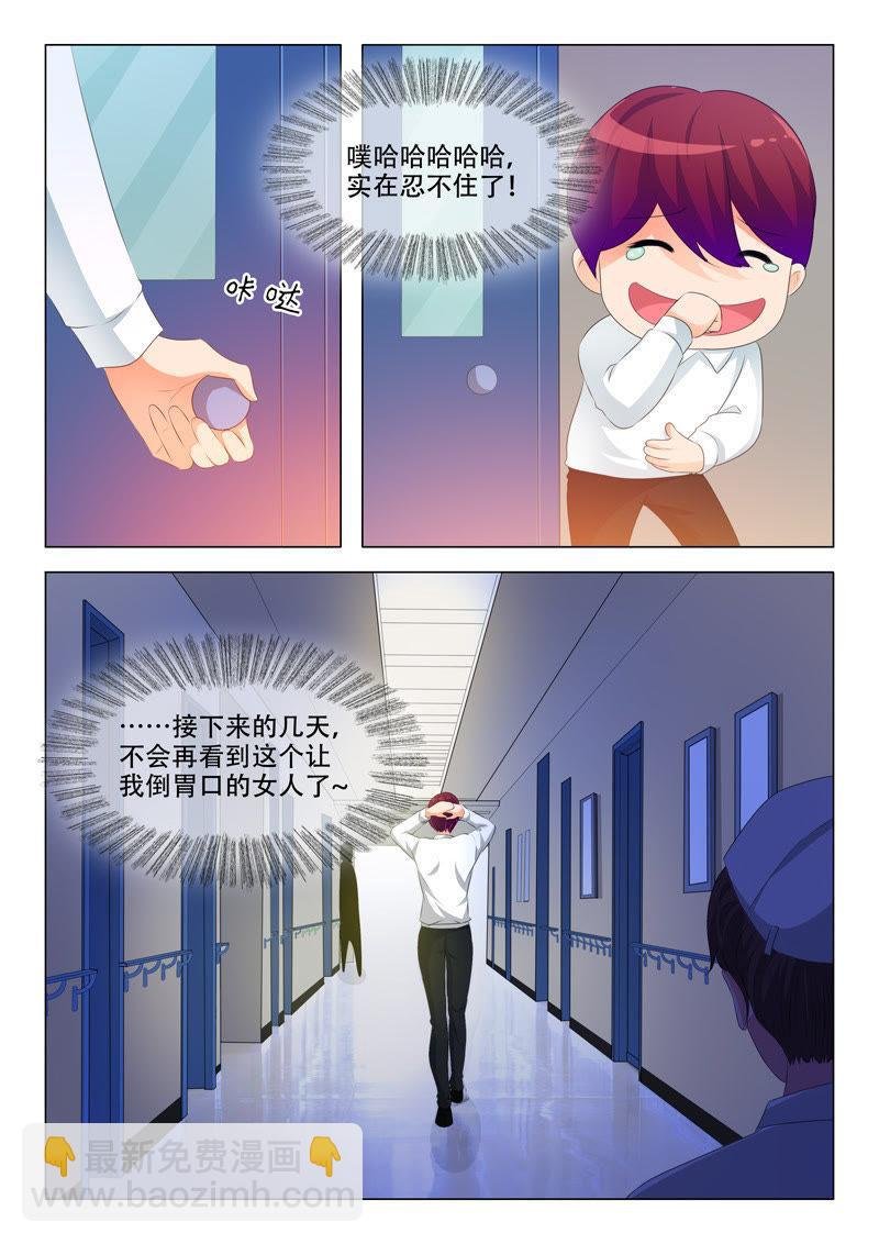 第141话