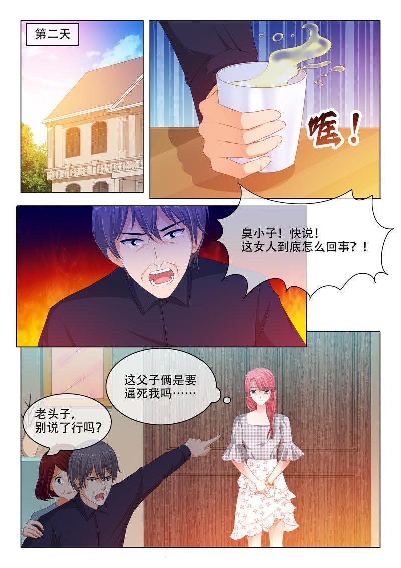 第142话
