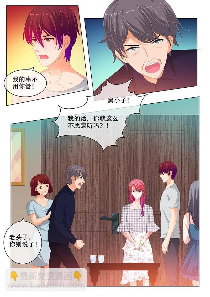 第143话