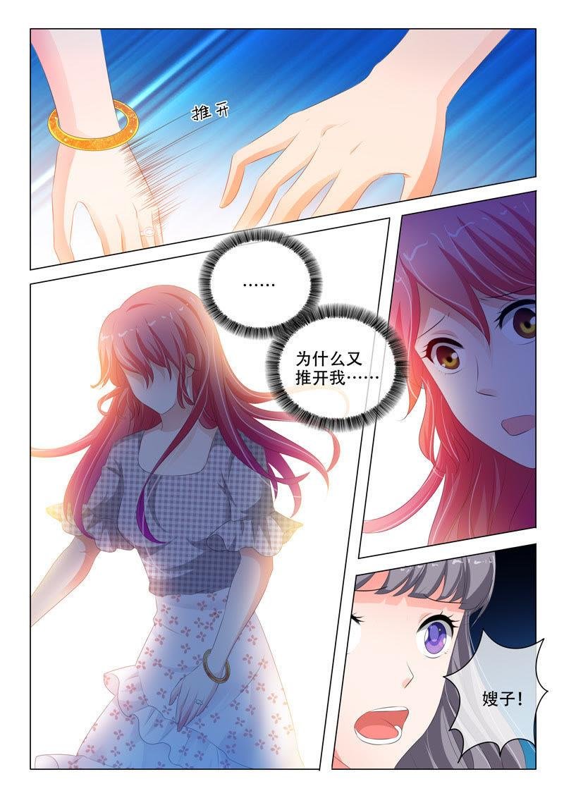 第143话