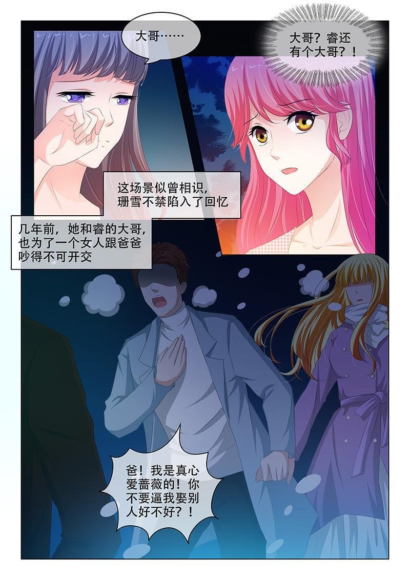 第143话