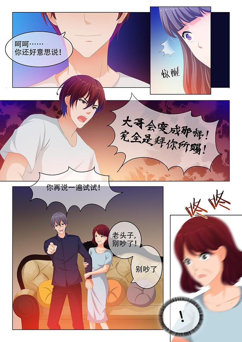 第143话