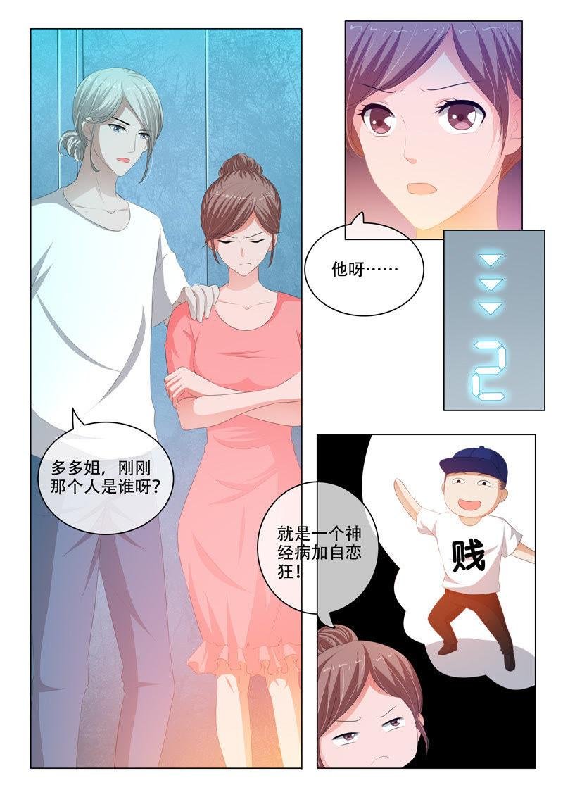 第144话