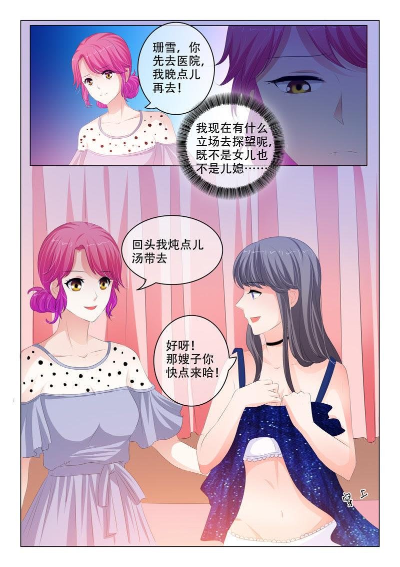 第145话