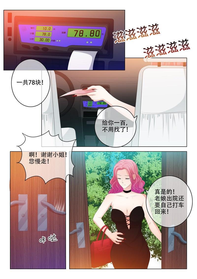 第145话