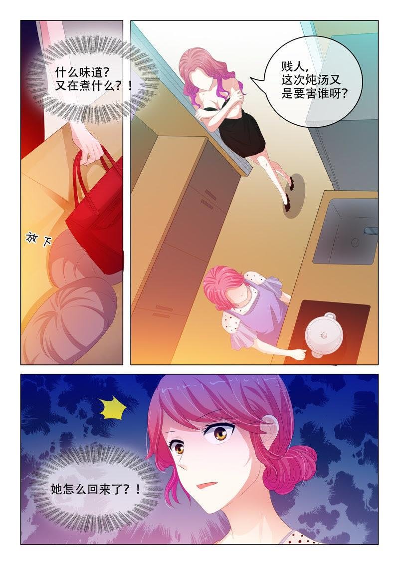 第145话