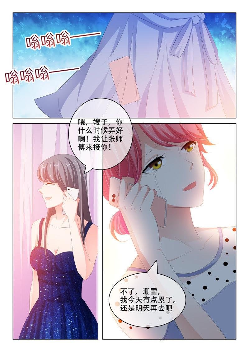 第146话