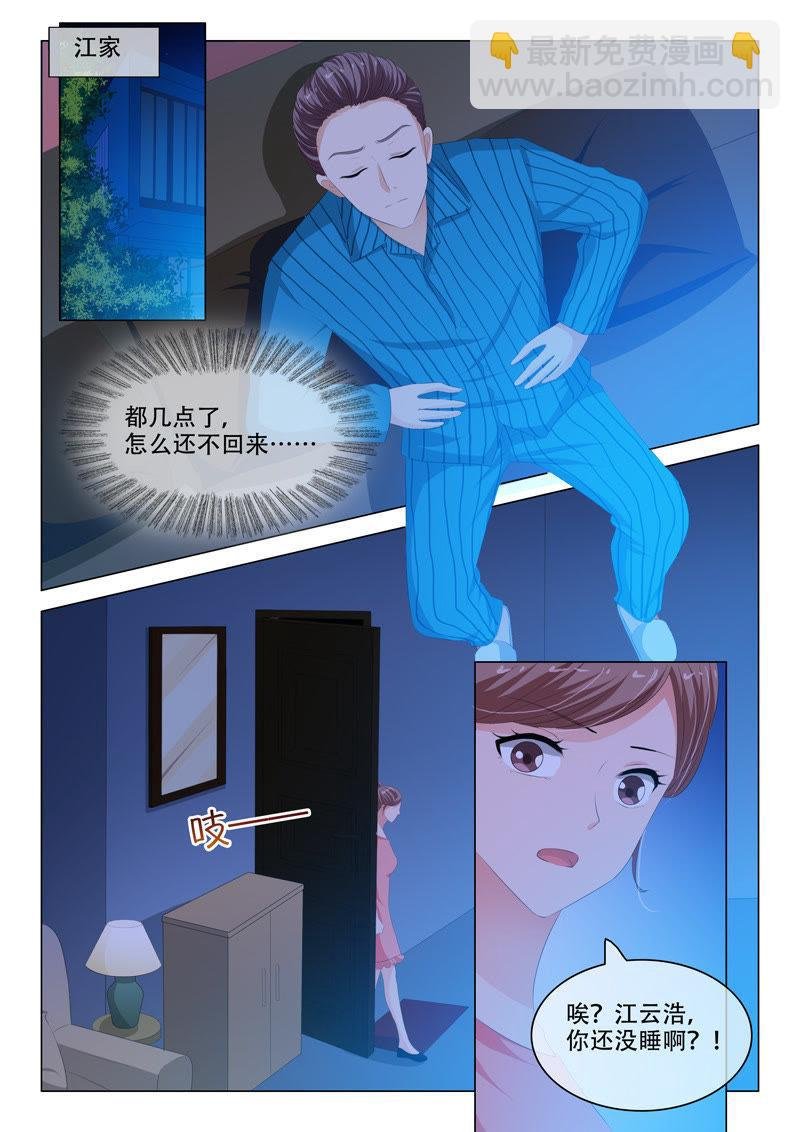 第146话