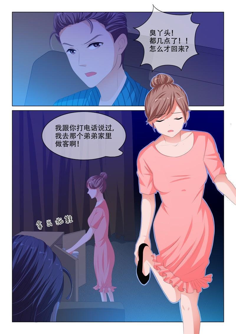 第146话