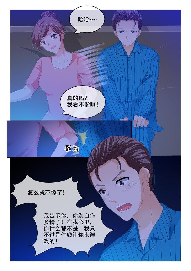 第146话
