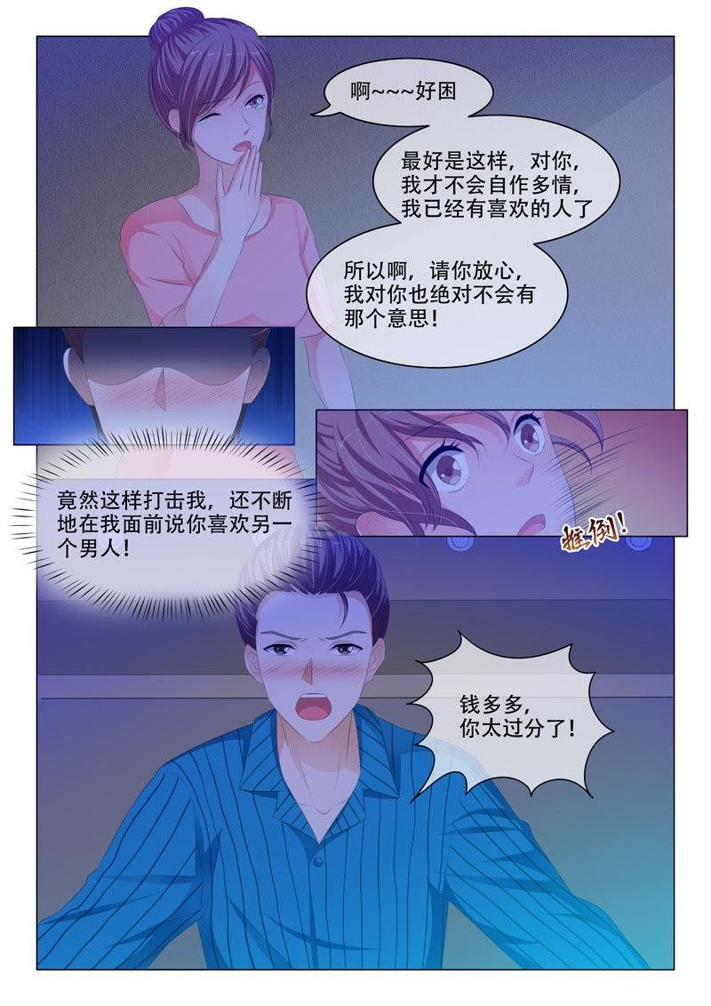 第146话