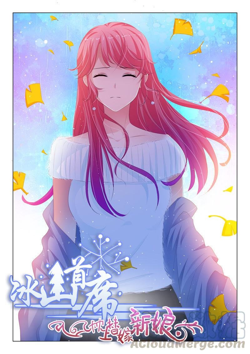 第147话