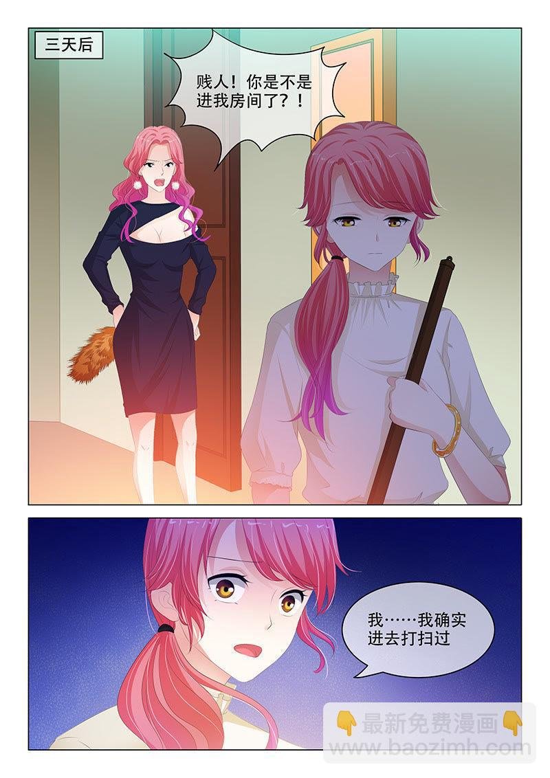 第147话