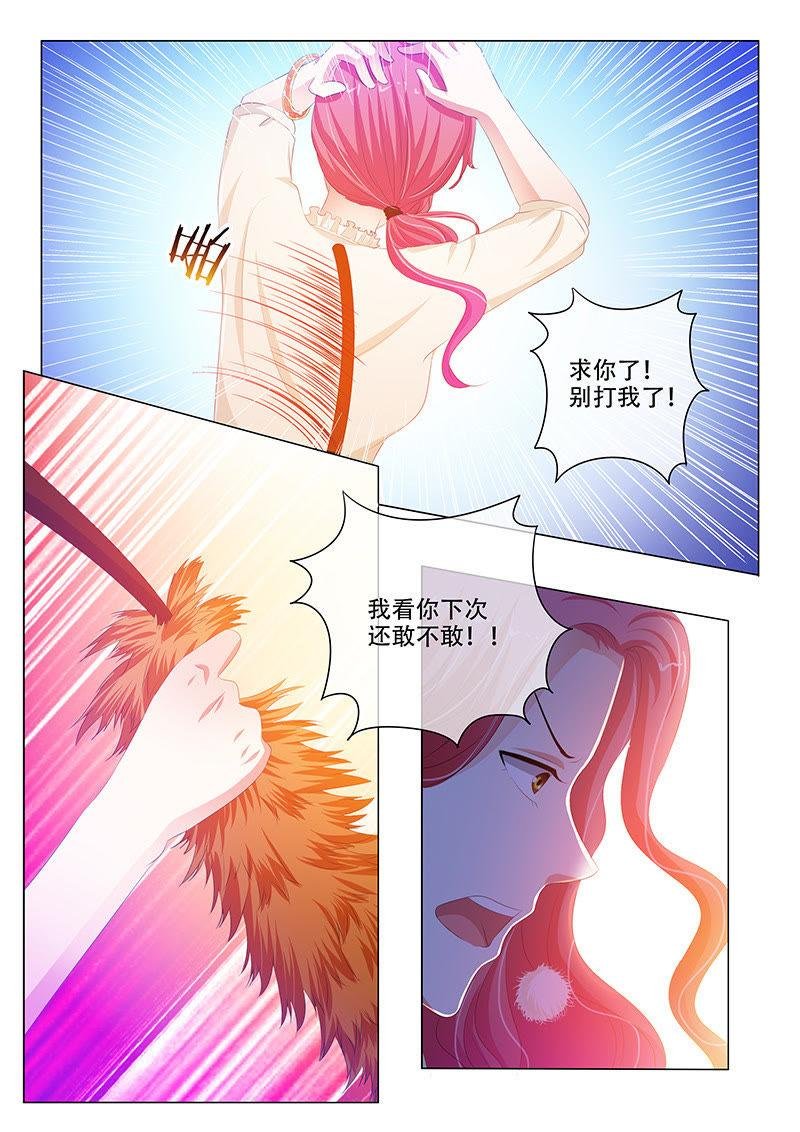 第147话